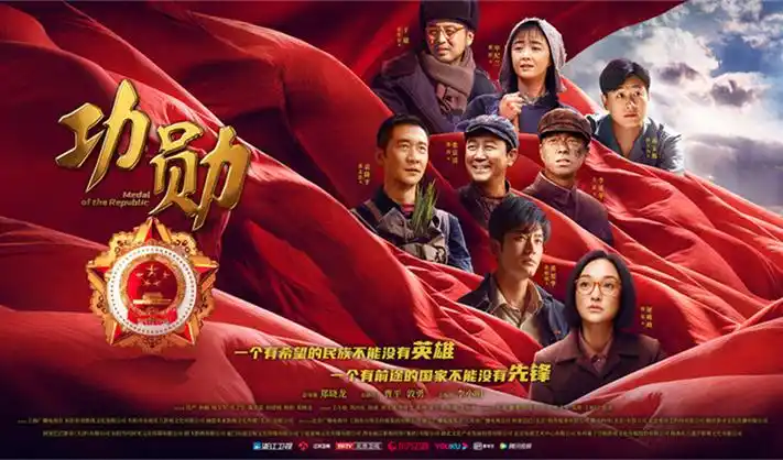 剧集《狂飙》海报