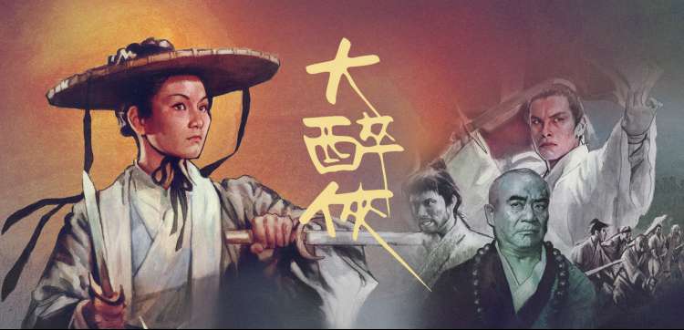 动漫《斗破苍穹》海报